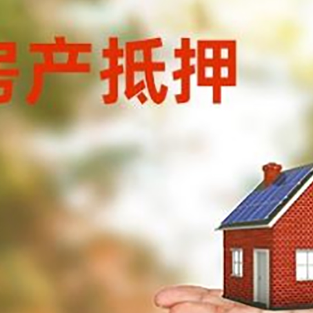珠晖个人信用贷款怎么贷最划算?